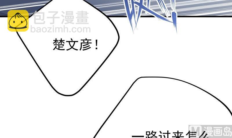 第188话 一起吃饭吧(1/2)-第188话