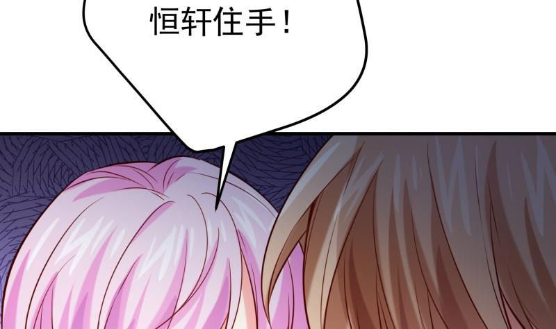 第188话 一起吃饭吧(1/2)-第188话