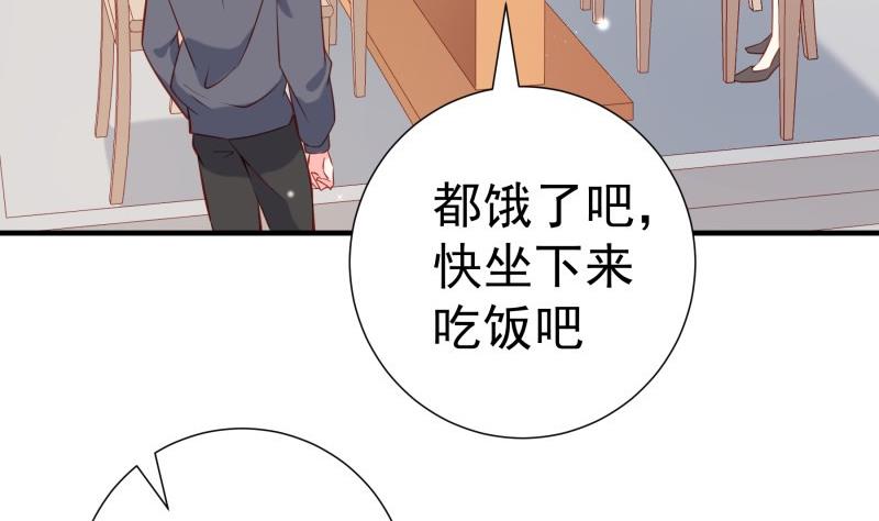 第188话 一起吃饭吧(1/2)-第188话