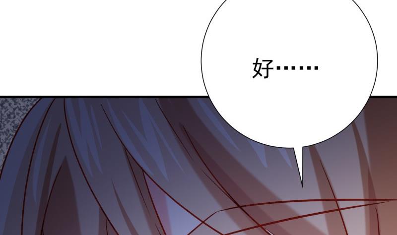 第190话 死亡疑云(1/2)-第190话