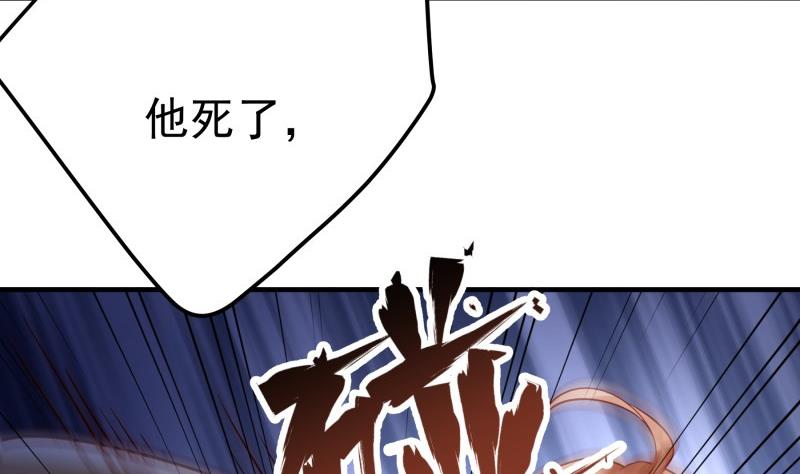 第190话 死亡疑云(1/2)-第190话