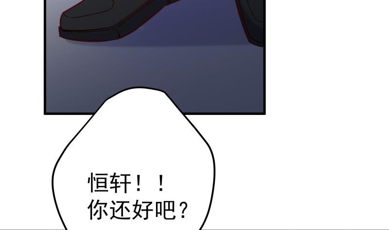 第190话 死亡疑云(1/2)-第190话