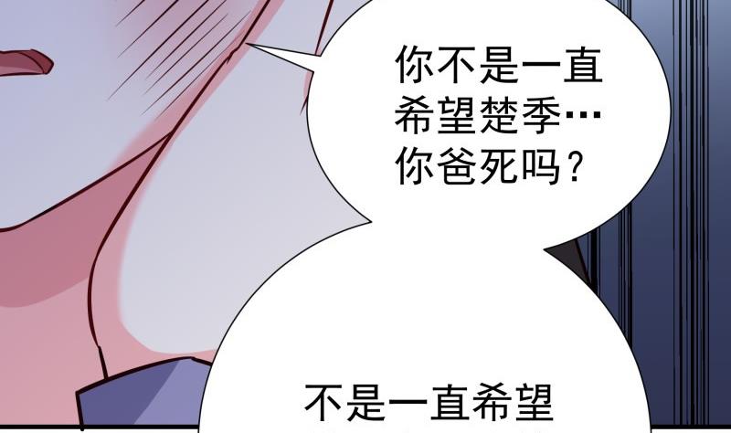 第192话 分崩离析(1/2)-第192话