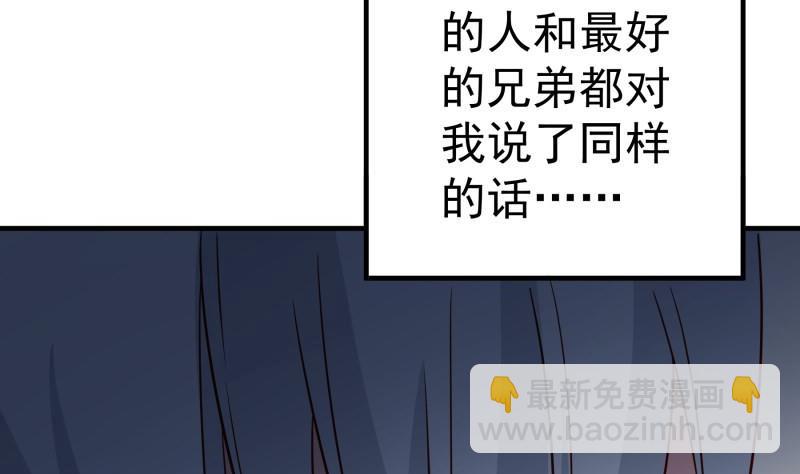 第192话 分崩离析(1/2)-第192话