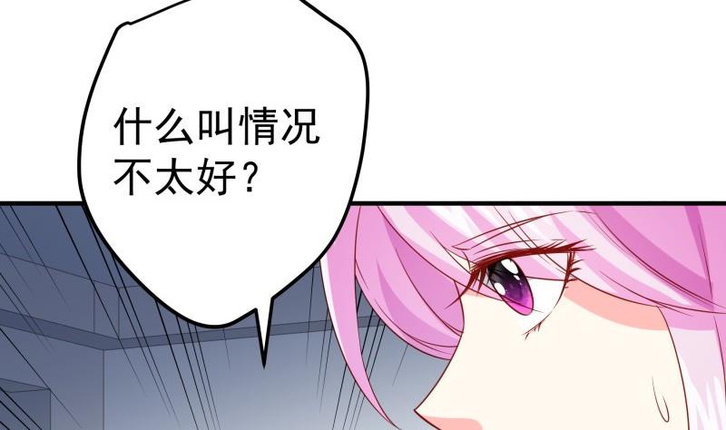 第192话 分崩离析(1/2)-第192话