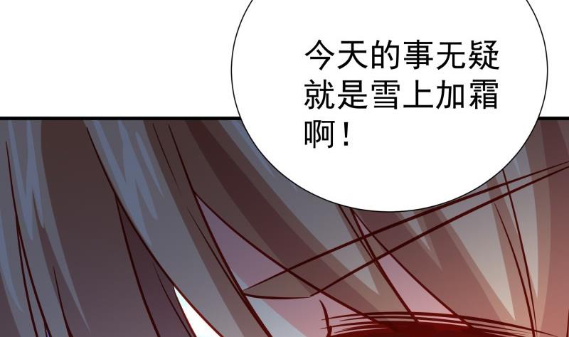 第192话 分崩离析(1/2)-第192话