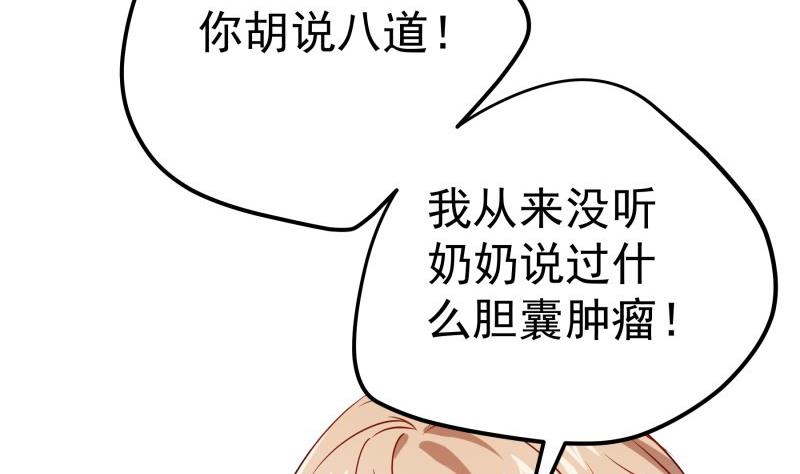 第192话 分崩离析(1/2)-第192话