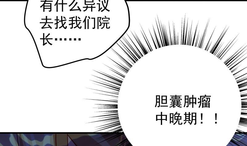 第192话 分崩离析(1/2)-第192话