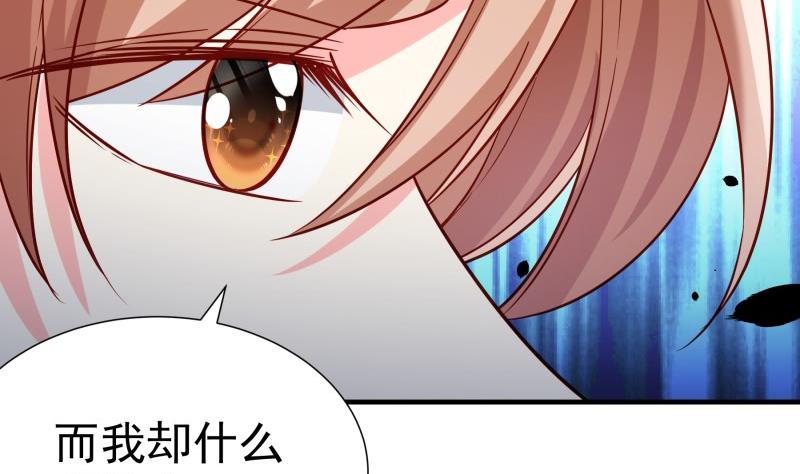 第194话 妈妈的遗物(1/2)-第194话