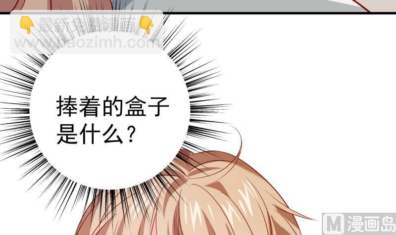 第194话 妈妈的遗物(1/2)-第194话