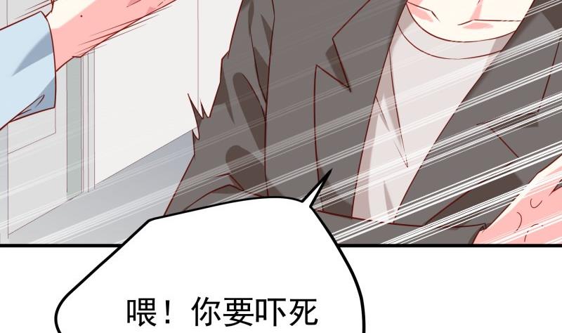 第194话 妈妈的遗物(1/2)-第194话