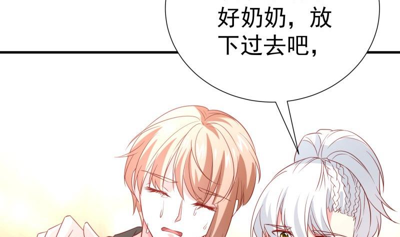 第194话 妈妈的遗物(1/2)-第194话