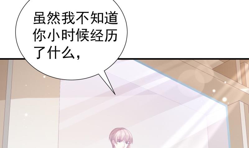 第194话 妈妈的遗物(1/2)-第194话