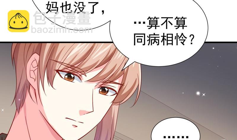 第194话 妈妈的遗物(1/2)-第194话