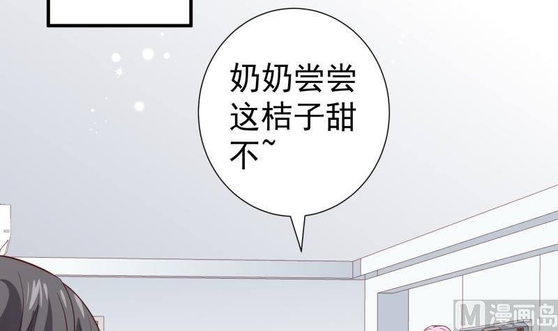 第196话 大结局(1/2)-第196话