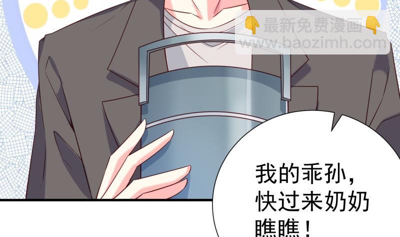 第196话 大结局(1/2)-第196话