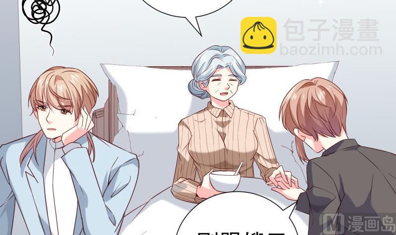 第196话 大结局(1/2)-第196话