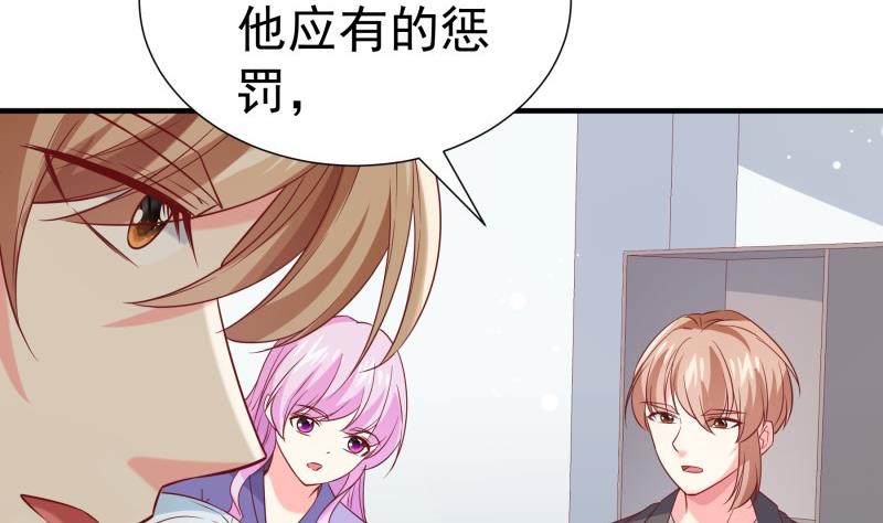 第196话 大结局(1/2)-第196话