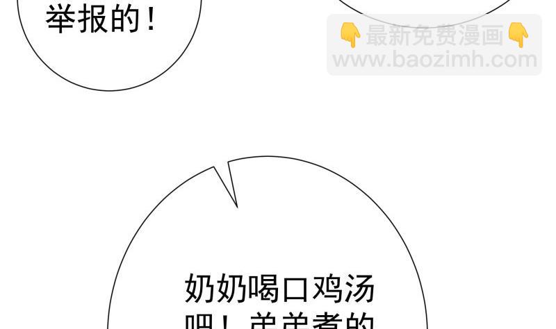 第196话 大结局(1/2)-第196话