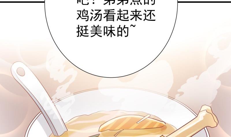 第196话 大结局(1/2)-第196话