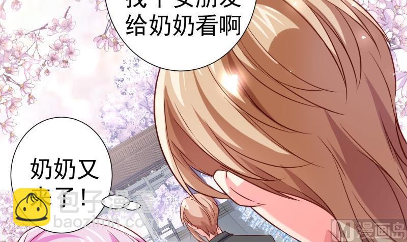 第196话 大结局(1/2)-第196话