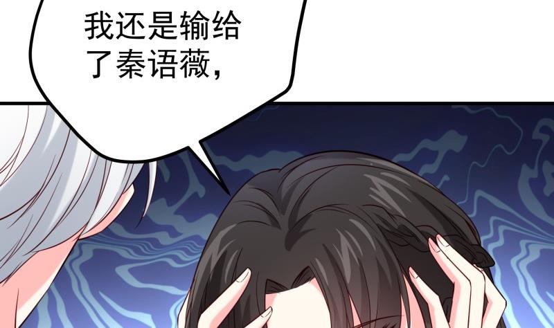 第196话 大结局(1/2)-第196话