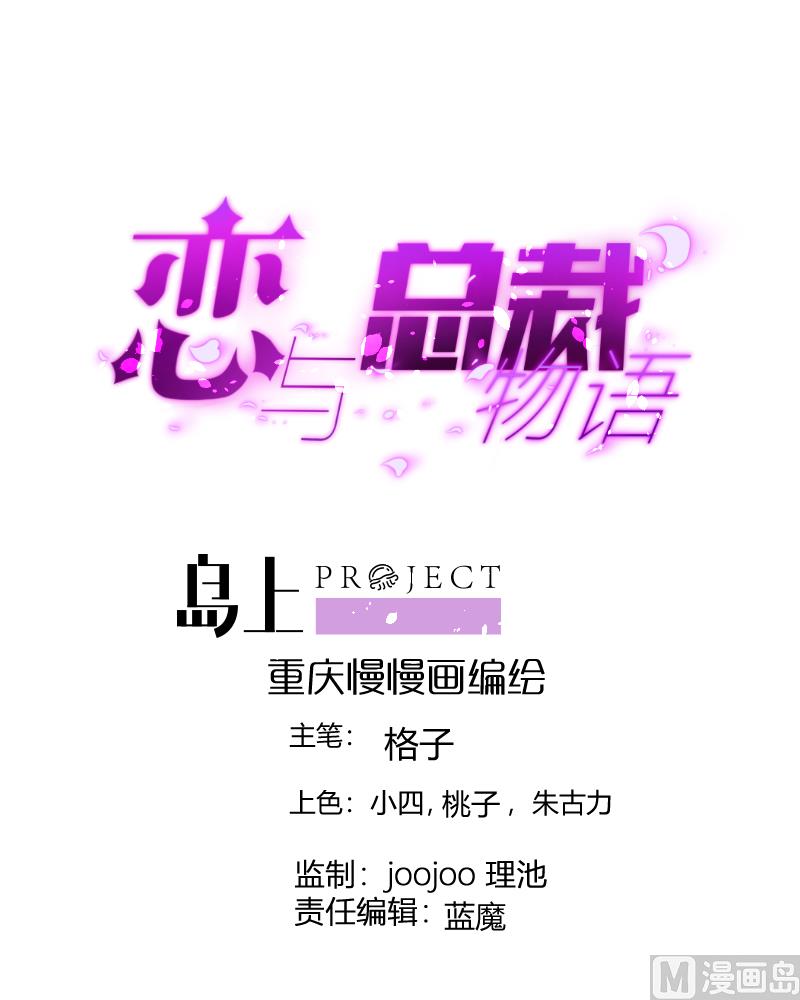 第22话 奶奶来了-第22话