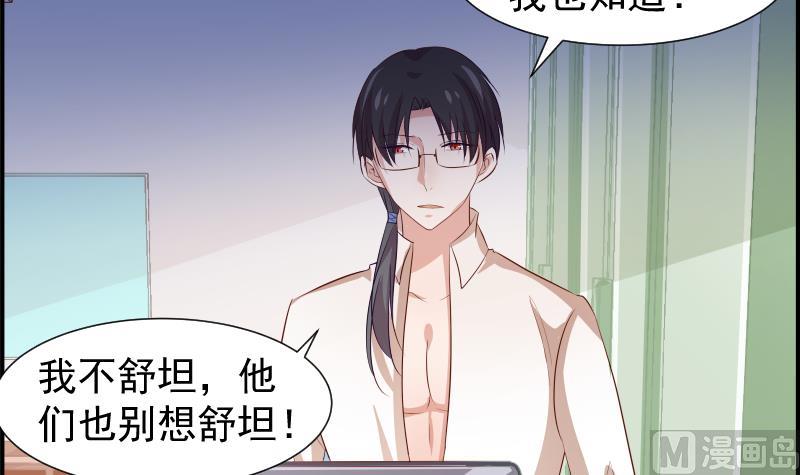 第22话 奶奶来了-第22话