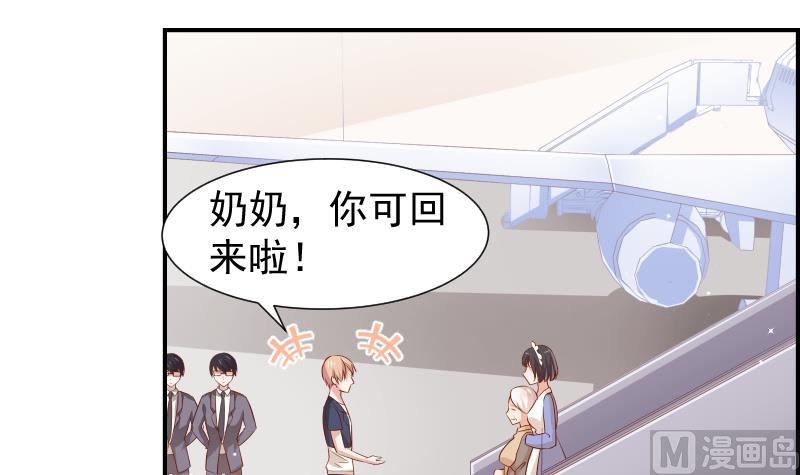 第22话 奶奶来了-第22话