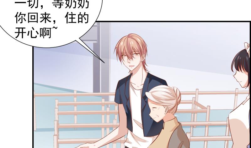 第22话 奶奶来了-第22话