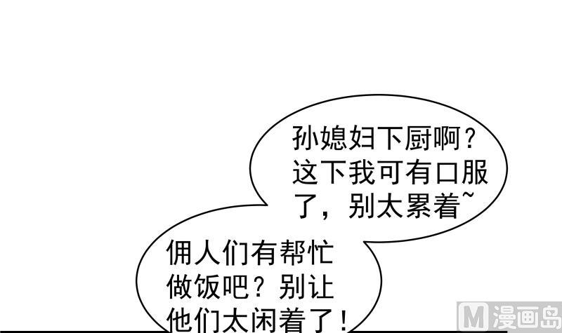 第22话 奶奶来了-第22话