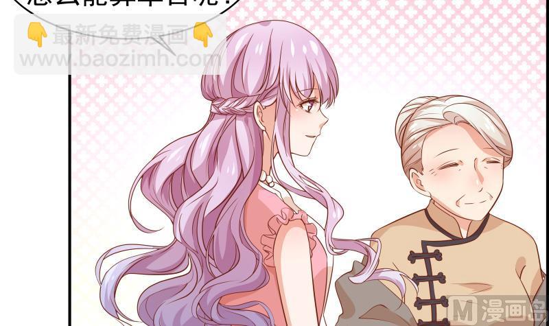 第22话 奶奶来了-第22话