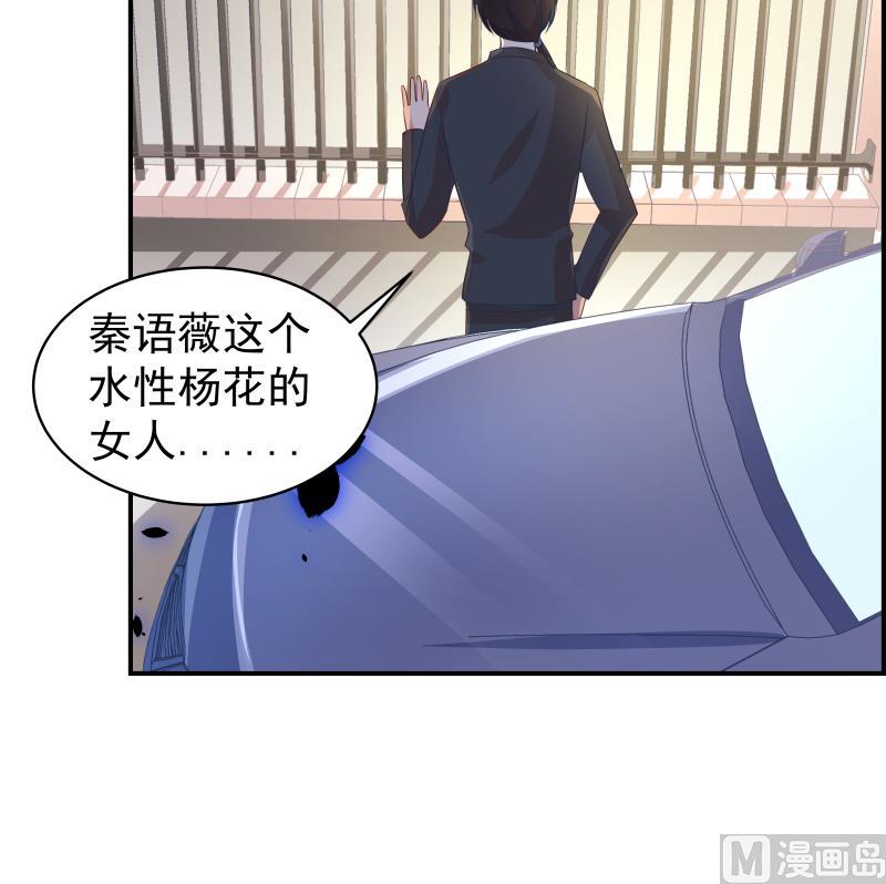 第22话 奶奶来了-第22话