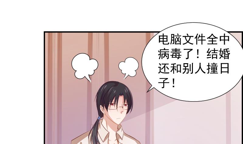 第22话 奶奶来了-第22话