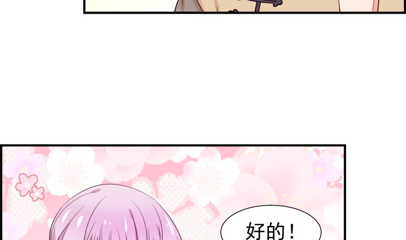 第24话 阴谋将至-第24话