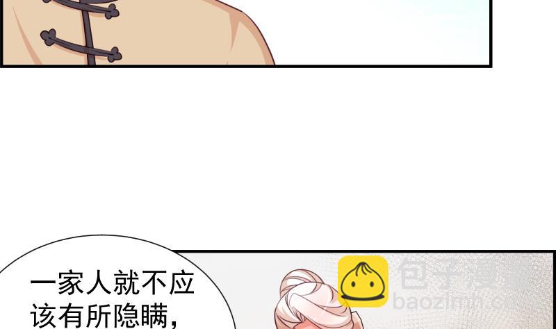 第24话 阴谋将至-第24话