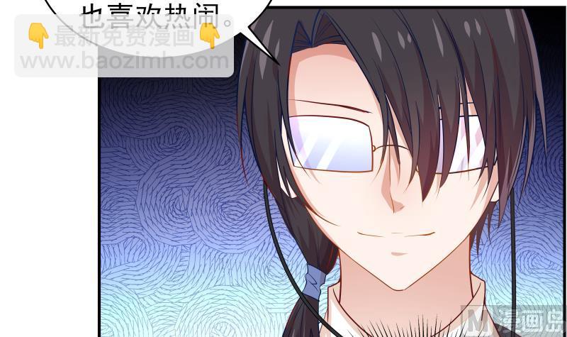 第26话 反常的宴会举动-第26话