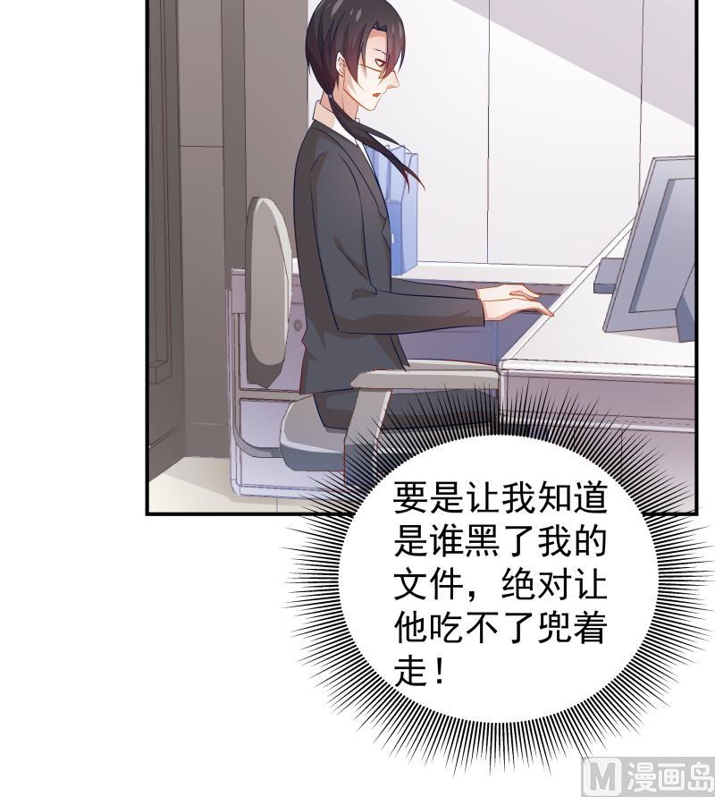 第26话 反常的宴会举动-第26话