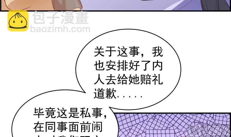 第26话 反常的宴会举动-第26话