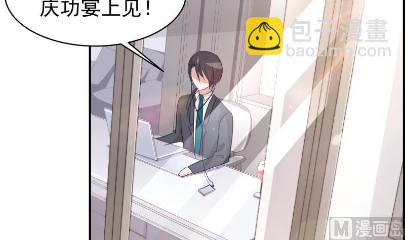 第26话 反常的宴会举动-第26话