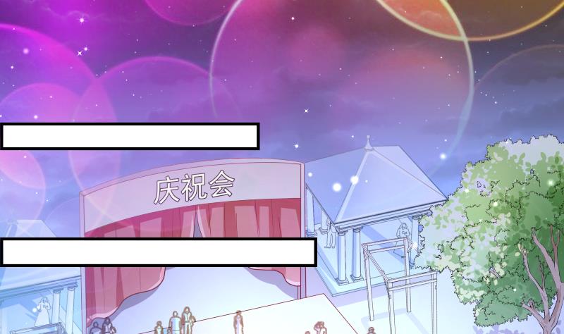 第26话 反常的宴会举动-第26话