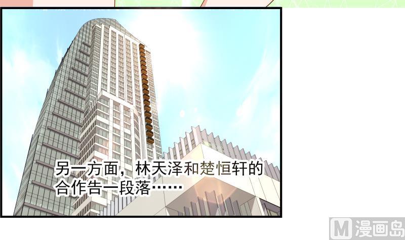 第26话 反常的宴会举动-第26话