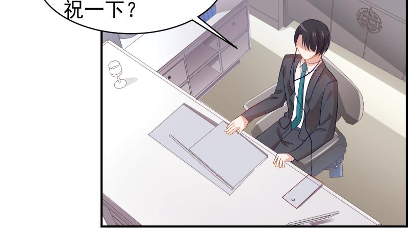 第26话 反常的宴会举动-第26话