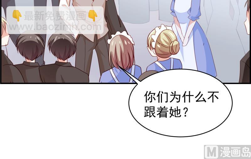 第28号 奶奶暂时平安-第28话