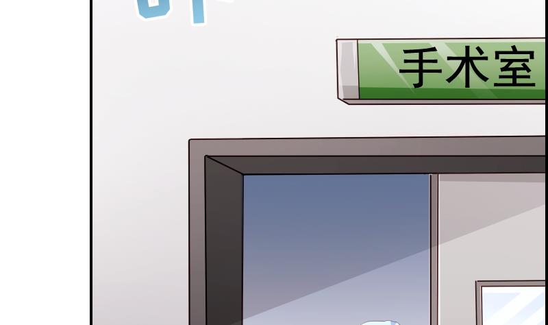 第28号 奶奶暂时平安-第28话