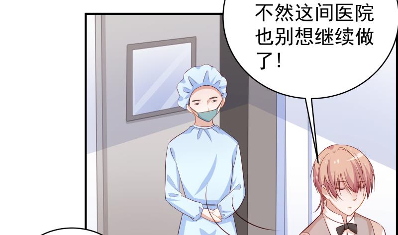 第28号 奶奶暂时平安-第28话