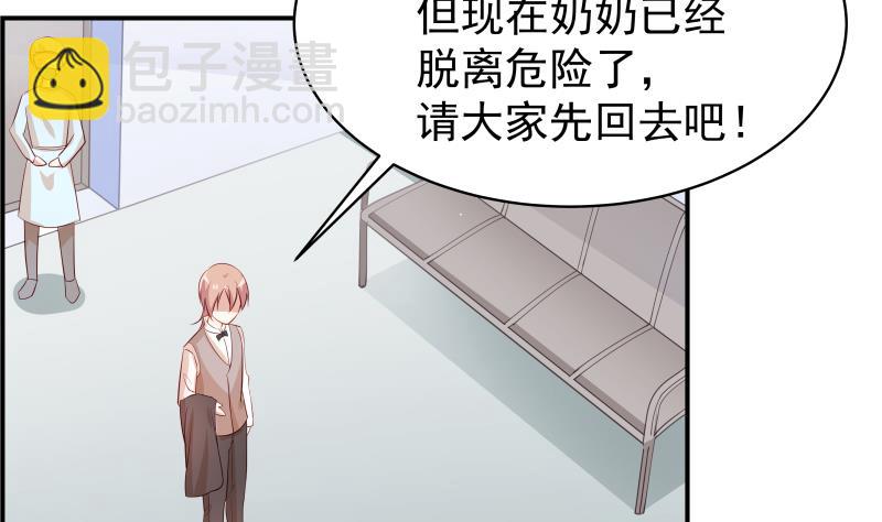 第28号 奶奶暂时平安-第28话
