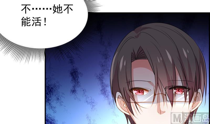 第28号 奶奶暂时平安-第28话