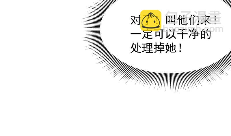 第28号 奶奶暂时平安-第28话