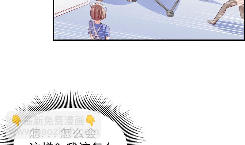 第28号 奶奶暂时平安-第28话